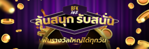 bfk168